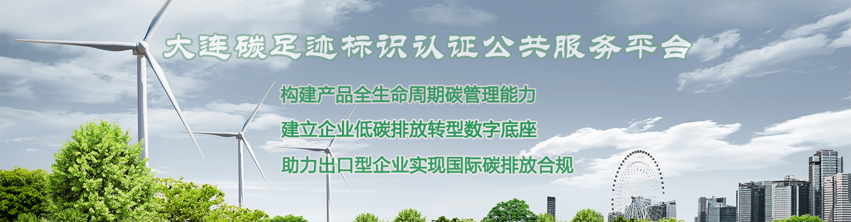 专业检测机构